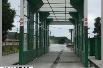 煤場洗車機(jī)哪有賣-免費(fèi)設(shè)計1V1訂做[隆茂鑫晟]