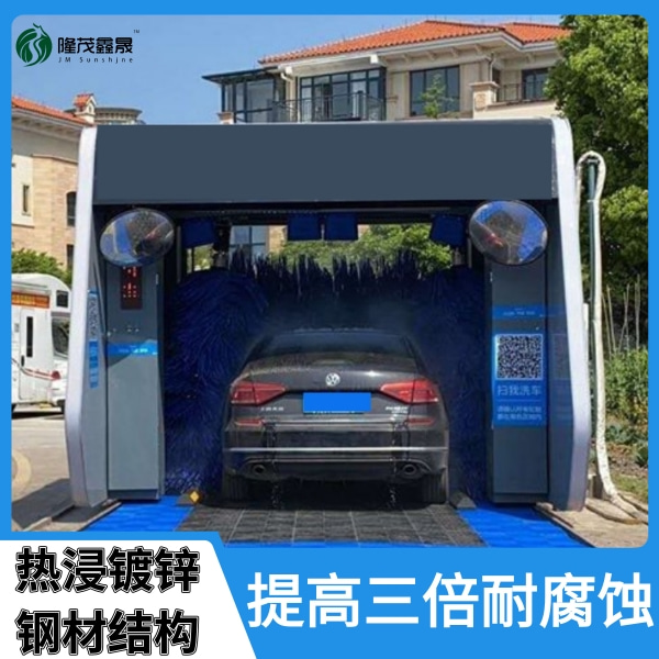 全自動(dòng)洗車(chē)機(jī)廠家