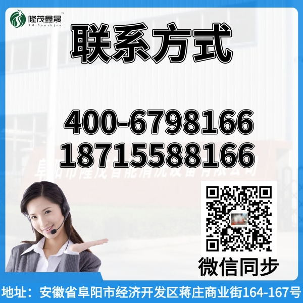 全自動(dòng)洗車(chē)機(jī)廠家