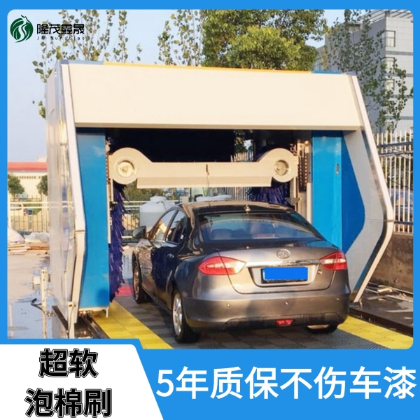 全自動(dòng)電腦洗車(chē)機(jī)怎么樣