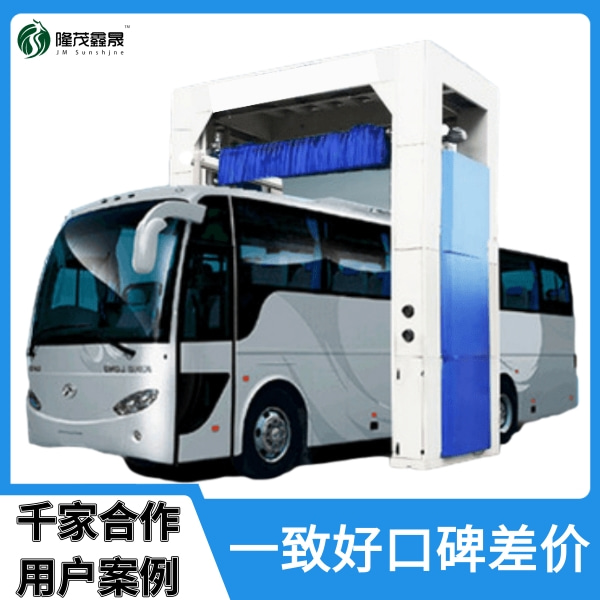 大型公交洗車(chē)機(jī)