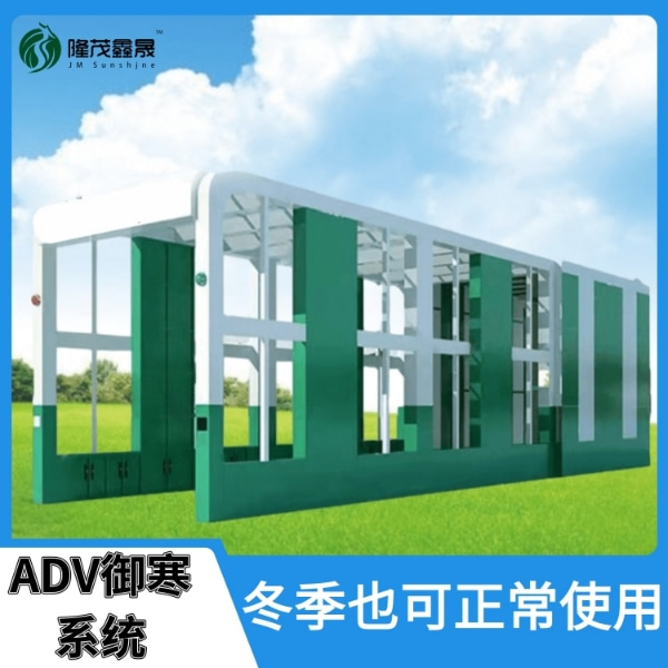 水泥廠龍門(mén)洗車(chē)機(jī)廠家
