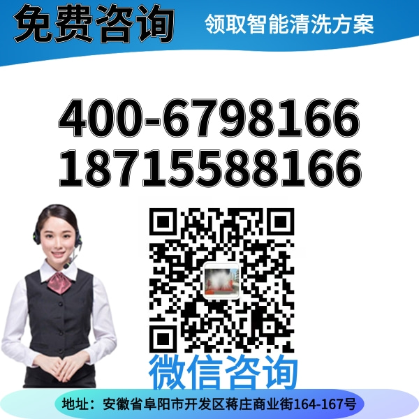 攪拌站洗車(chē)系統(tǒng)