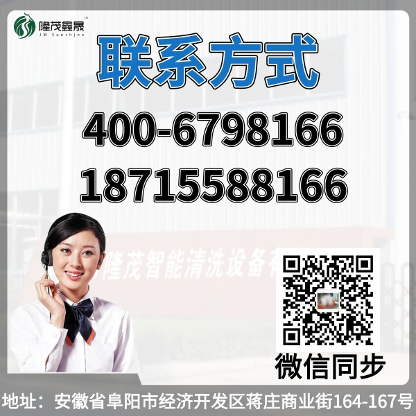 天津隧道式全自動(dòng)洗車(chē)機(jī)多少錢(qián)