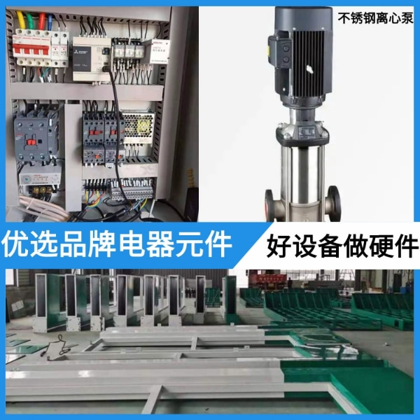 混凝土攪拌站全封閉式洗車(chē)機(jī)