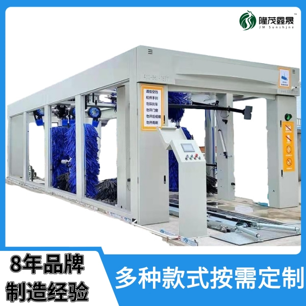 廣西隧道式洗車(chē)機(jī)廠(chǎng)家