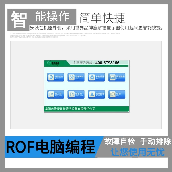 廣西隧道式洗車(chē)機(jī)廠(chǎng)家