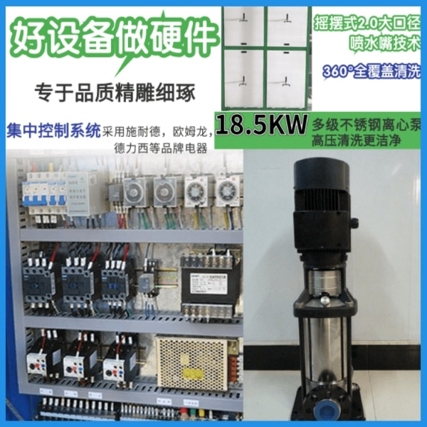 半掛大貨車(chē)全自動(dòng)洗車(chē)機(jī)設(shè)備