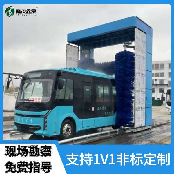 大巴自助洗車(chē)機(jī)