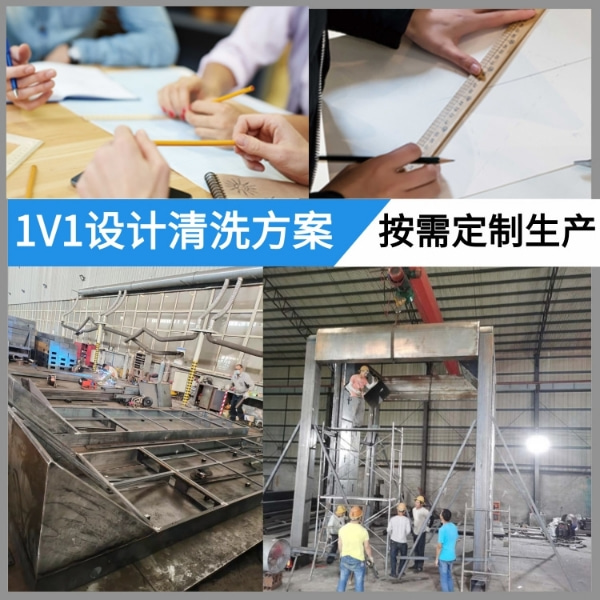混凝土車(chē)自動(dòng)洗車(chē)機(jī)