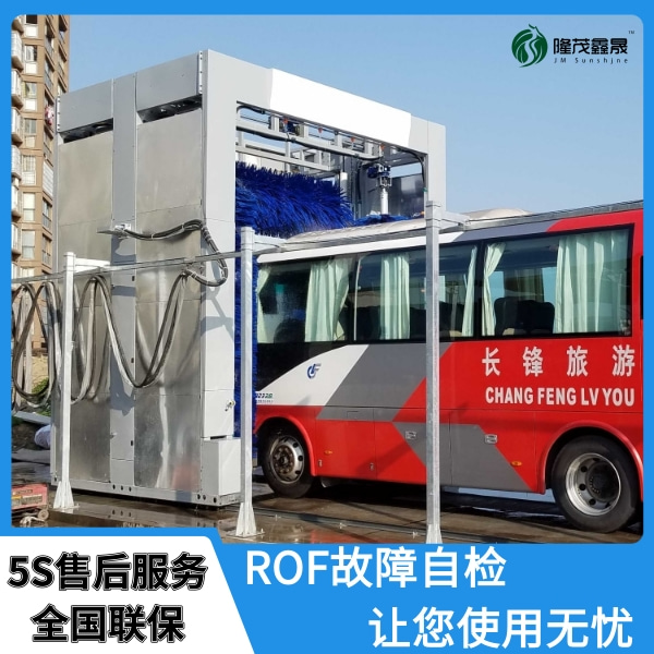 自動(dòng)大巴洗車(chē)機(jī)