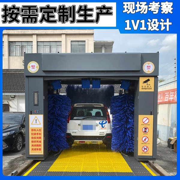 加油站洗車(chē)設(shè)備