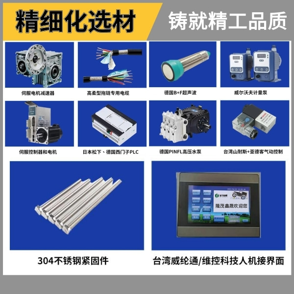 加油站洗車(chē)設(shè)備