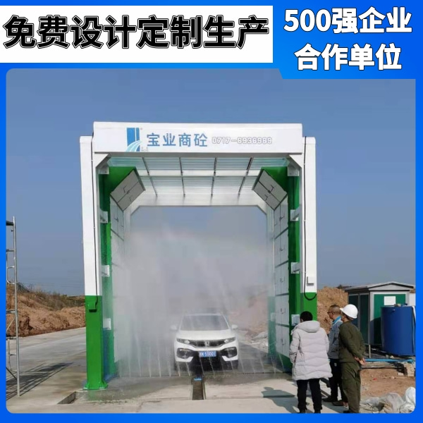 蘭考工程龍門洗車機(jī)報價