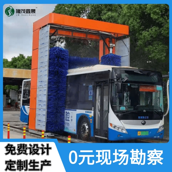 公交站場(chǎng)自動(dòng)洗車(chē)機(jī)