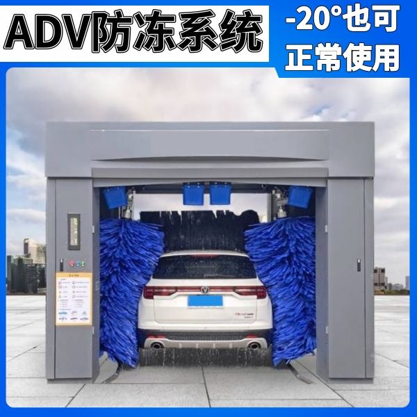 加油站智能洗車(chē)機(jī)