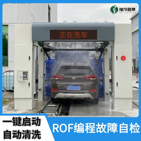 長春隧道式自動(dòng)洗車機(jī)