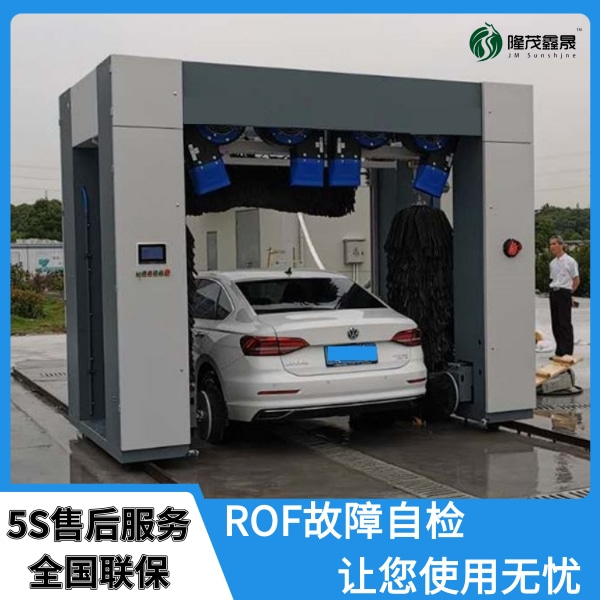 云浮全自動電腦洗車機(jī)